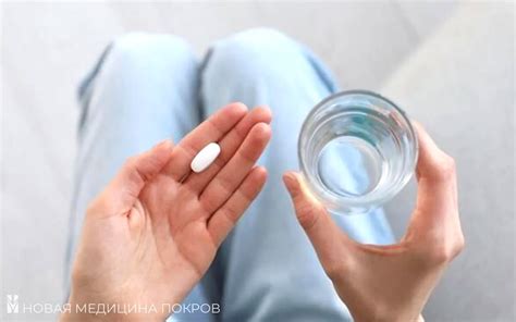 Медикаментозное прерывание беременности (аборт) сделать в Новой ...