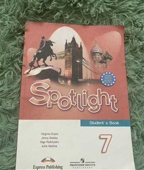 Spotlight student book 7 класс | Festima.Ru - Мониторинг объявлений