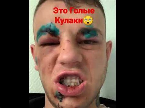 ЭТО:Голые КУЛАКИ😲 - YouTube