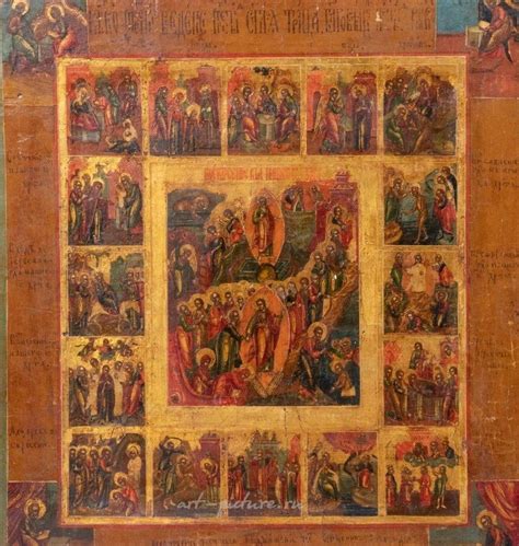 Аукцион искусства и старины art-picture.ru