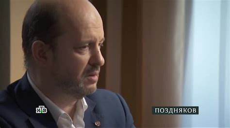 Смотреть "Поздняков. Герман Клименко" онлайн - eTVnet