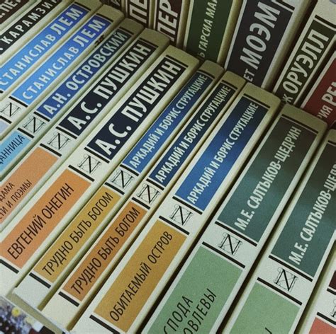 Literature📖 | Библиотечные книги, Классические книги, Книги для начинающих