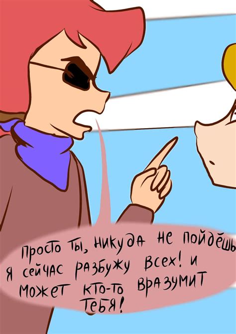 Комикс Фнаф:сложные времена (часть 74) | FNaF Amino [RUS] Amino