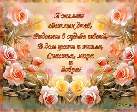 Удачи и радости в сегодняшнем дне картинки