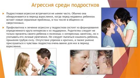 "агрессия: причины, последствия и контроль", леонард берковиц - павел ...