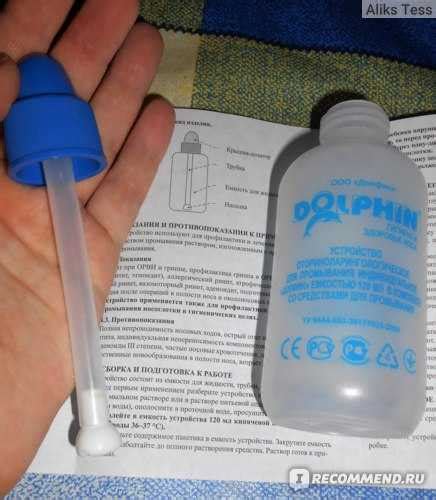 Солевой раствор для промывания носа в домашних условиях, практические ...