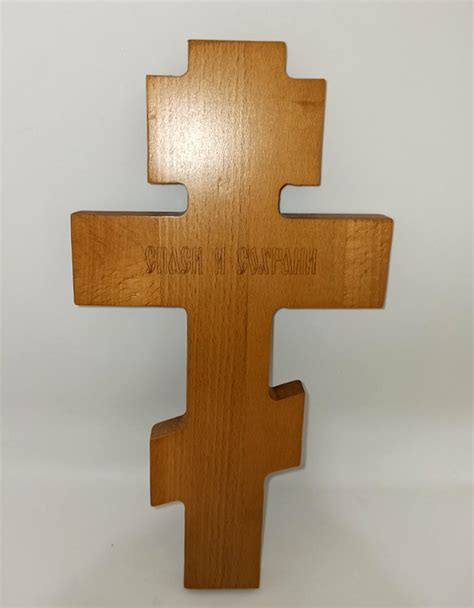 Крест квадратный 30*16cm резной бук - церковная утварь от производителя