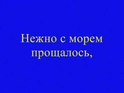 Александра Цфасмана - Утомленное Солнце - Alexandr Cfasman - 1936 - YouTube