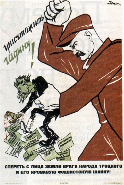 Лев Троцкий.: foto_history — LiveJournal