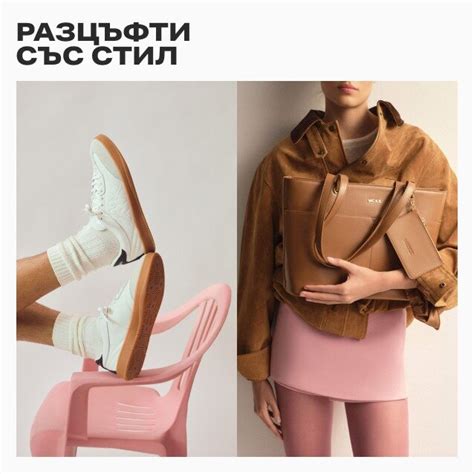 Дамски мокасини - CCC.eu