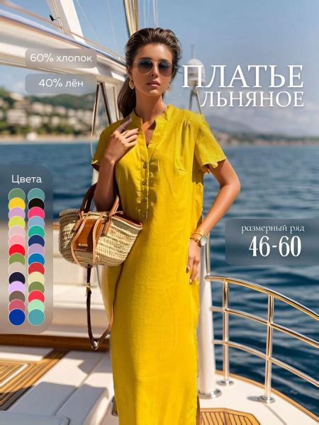 Платье женское летнее длинное бохо оверсайз хлопок лен, Женский, На ...