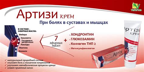 Мази от боли в ногах, лучшие крема от тяжести в мышцах и суставах