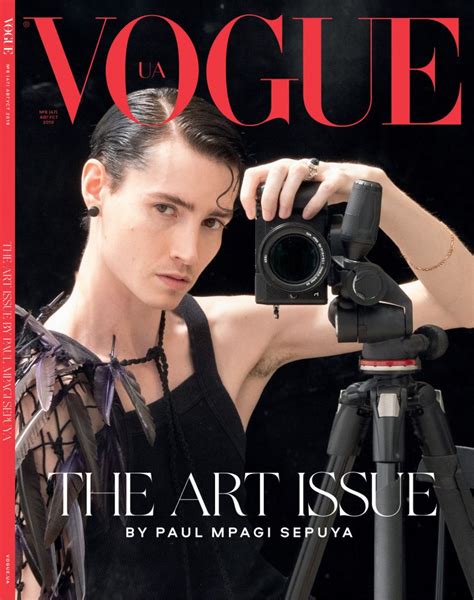 Vogue Ukraine August 2019 Cover (Vogue Ukraine)