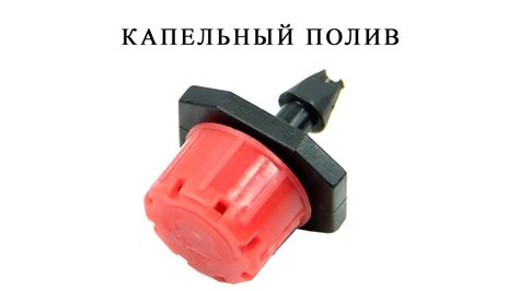 Капельный полив, для дачников ☺ Распаковки aliexpress - YouTube