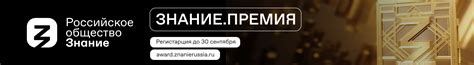 ГосТех
