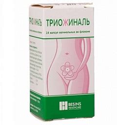 Триожиналь − инструкция по применению капсул, отзывы, цена, аналоги