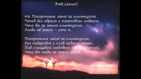Похороните меня за плинтусом!! Книга, которая даст понять, что мир- это ...