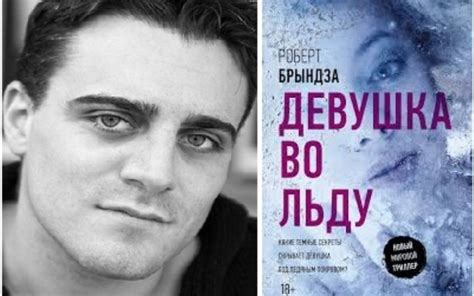 Что читать? 12 увлекательных детективов и триллеров. Книги-детективы читать