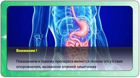 Сенаде: инструкция по применению таблеток, побочные действия