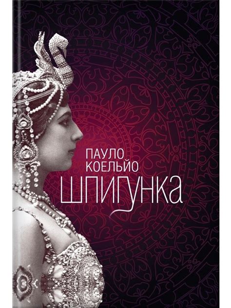 Шпигунка - магазин коміксів ideo-grafika.com......