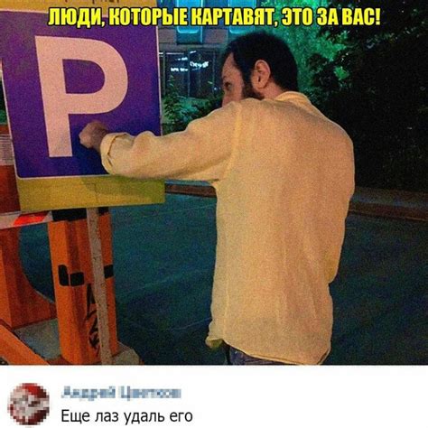 Гоните его, насмехайтесь над ним. : r/Pikabu