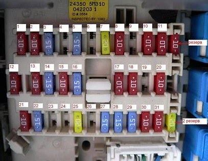Предохранители и реле ниссан тино с описанием назанчения элементов и ...