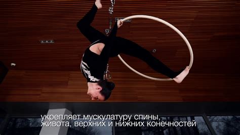 Воздушная гимнастика - YouTube