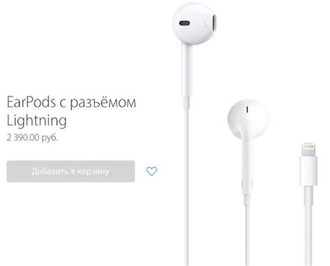 Цены на переходник с Lightning на 3,5 мм аудиовход и Lightning-наушники ...