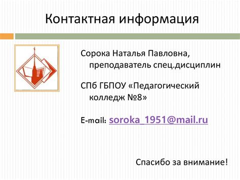 Аннотирование. Виды аннотаций - презентация онлайн