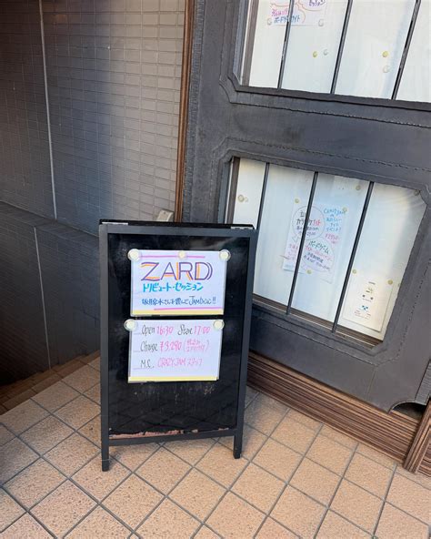 CRAZY JAM | Tachikawa Tokyo