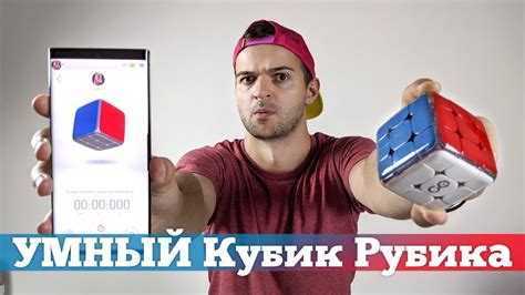 Как БЫСТРО собрать Кубик Рубика за 10 секунд? - YouTube
