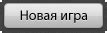 Цветные Линии 98 (Color Lines 98)