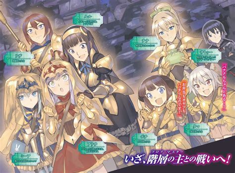 Death March To The Parallel World Rhapsody