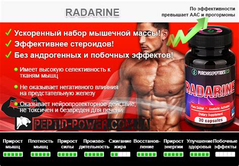 Купить Радарин в Украине. Отзывы и цены на Radarine (RAD-140)