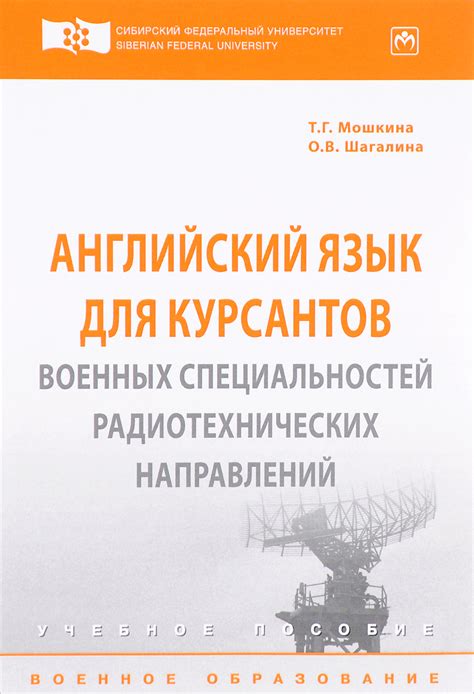Английский Язык Для Экономических Специальностей Учебник - programmymedia