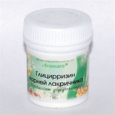 Глицирризиновая кислота препараты