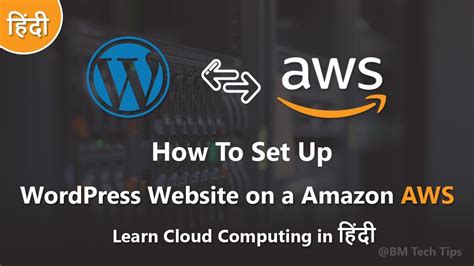 How To Setup WordPress Website on a Amazon AWS - YouTube