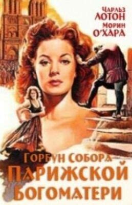 Лучшие фильмы о Средневековье - список лучших фильмов