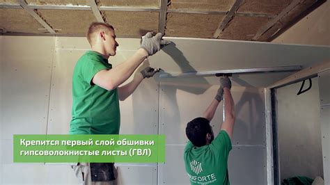 Звукоизоляция потолка - YouTube