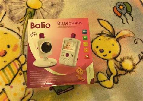 Видеоняня Balio | Festima.Ru - Мониторинг объявлений