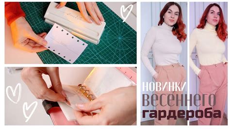 ОБНОВКИ К ВЕСНЕ 💛 ДЕЛАЕМ КОНВЕРТЫ ДЛЯ БЮДЖЕТА С НУЛЯ - YouTube