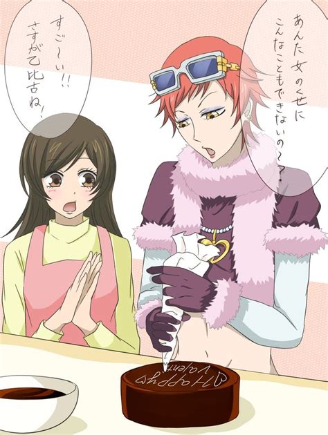 Nanami and Otohiko | Kamisama kiss, Kamisama hajimemashita