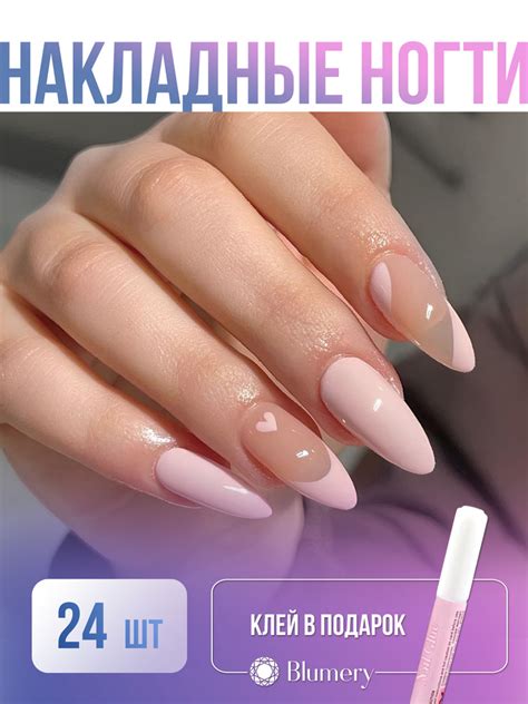 Накладные ногти с дизайном Blumery, 24 шт. - купить с доставкой по ...