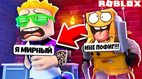 МЕСТЬ ДРУГУ! САМЫЙ СУМАСШЕДШИЙ ИГРОК В МИРЕ! РОБЗИ и ПОЗЗИ ROBLOX - YouTube