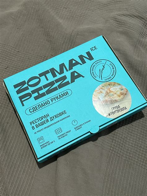 Замороженная пицца Zotman Pizza | отзывы