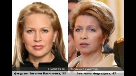 Светлана Медведева Фото В Молодости — Фото Картинки