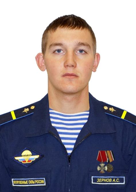 Зернов Антон Сергеевич погиб 29.03.2022 из региона Вологодская область ...