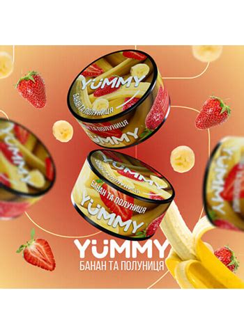 купить Табак для кальяна YUMMY Banana Strawberry (Ямми Банан и Клубника ...