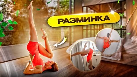 Разминка на рабочем месте, чтобы шея не болела - YouTube