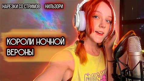 Вираж - Короли ночной Вероны - YouTube